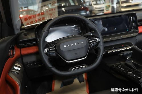 汽车尾箱油耗多少